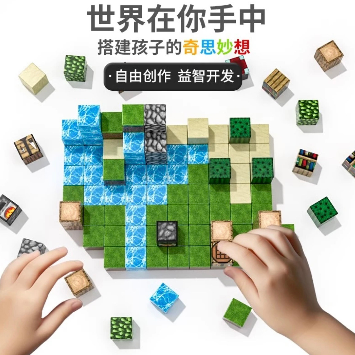 Manufacturer My Magnetic World Block Puzzle Package Building Magnetic Toys Building Mini Children's Magnetic Building Blocks