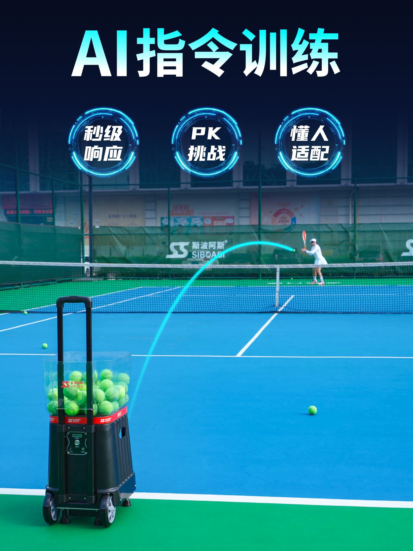 Spores New T7Pro Intelligent Voice-Controlled Tennis Ball Machine Trainer Launcher Self-Practice Device