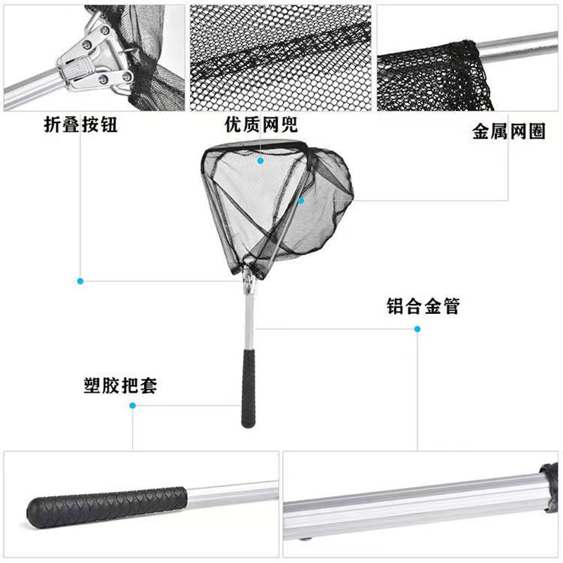 Aluminum Alloy Triangle Copy Net Folding Hand Copy Net Fishing Gear Supplies Accessories 30cm Triangle Head Fishing Rod Bracket Head