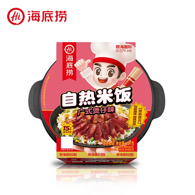 Haidilao Self-cooking Small Hot Pot Spicy Tender Beef Tomato Beef Brisket Self-heating Pot Self-heating Pot Hot Pot No-cook Fast Food