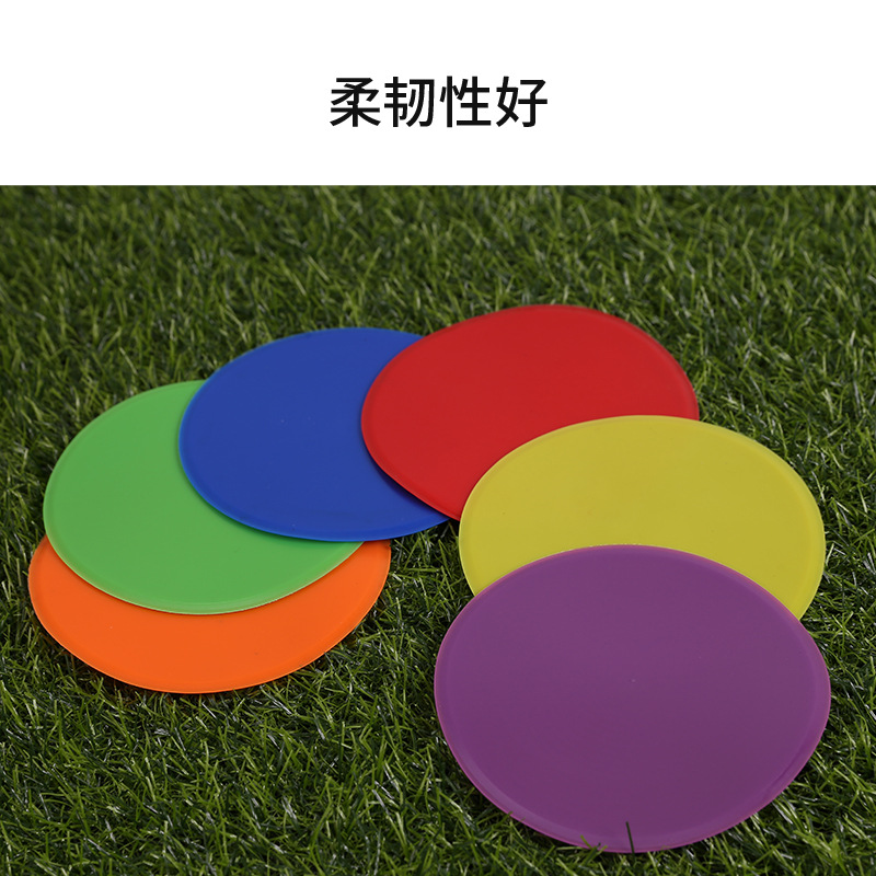23cm Flat Sign Disc Landmark Pad Football Training Sign Disc Sign Object Sign Tennis Court Landmark Line