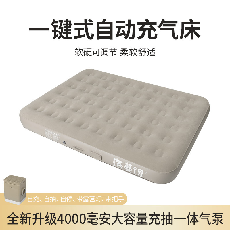 Hunan Lixin Inflatable Mattress Dormitory Floor Single and Double Inflatable Bed Tatami Mattress High Bed Low Bed Home
