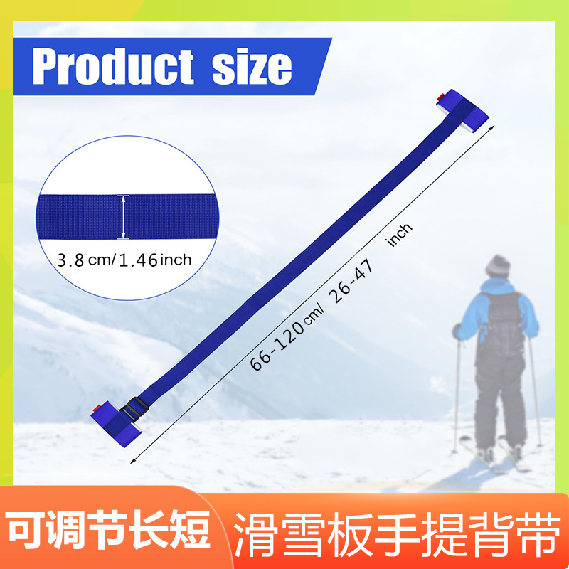 Cross-border Ski Strap Velcro Portable Double-board Snowboard Fixed Strap Sledge Strap Adjustable Sledge Strap