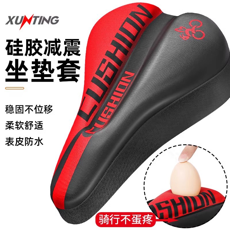 Bicycle Seat Cushion Cover, Super Soft Seat Cover, Mountain Bike Silicone Seat, Soft Seat Cushion, Road Bike Seat Accessories, Complete Cycling