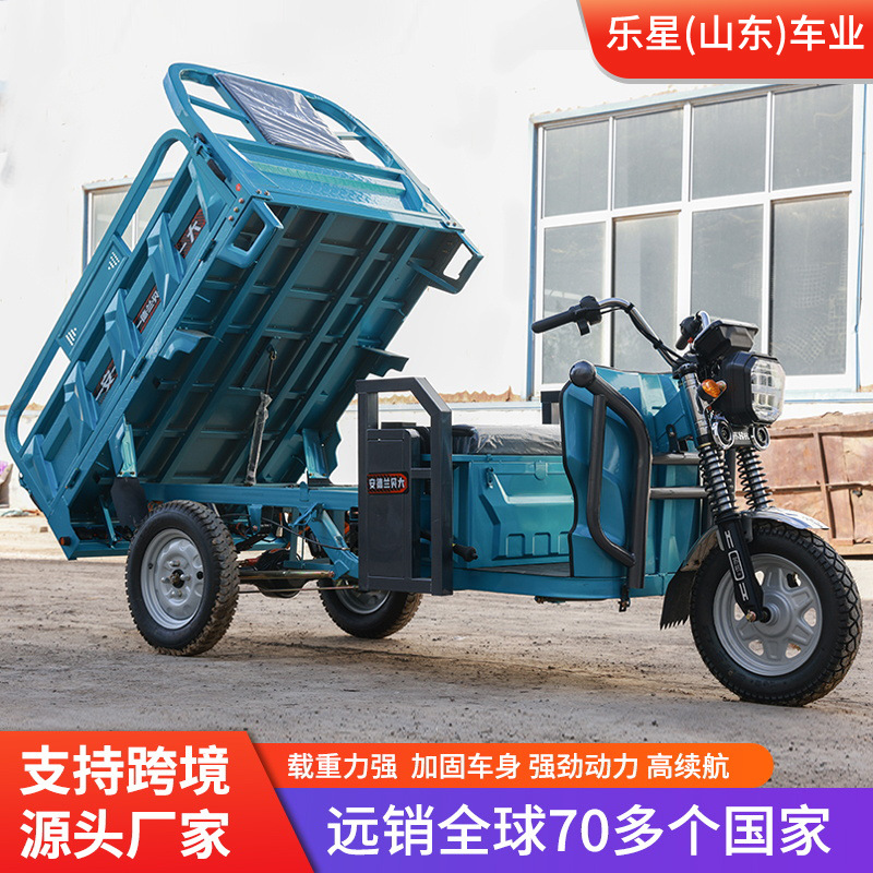 Трехколесный электрический трицикл для груза, сельскохозяйственный аккумуляторный транспорт, тяжелый для подъема в горной местности