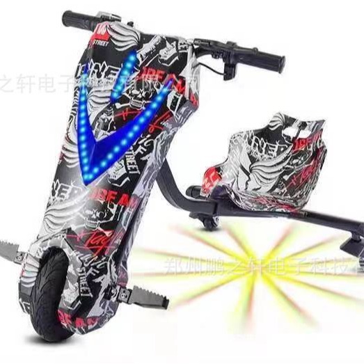 Electric Three-Wheeled Drift Car, Battery-Powered Car, Children's Drift Car, Remote-Controlled Swing Car, Square Entertainment Equipment, Wholesale Source