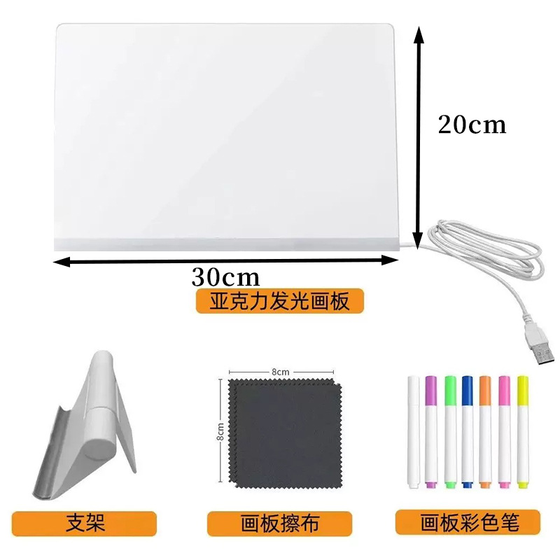 Cross-Border Fluorescent Board Kidsren's Luminous Drawing Board Handmade DIY Toys Luminous Drawing Board Writing Board Christmas Gift