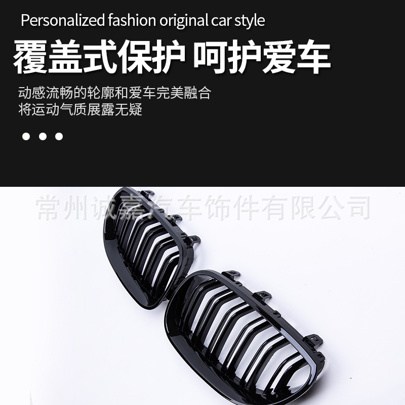 Suitable for BMW old 5 series E60 E61 modified double-line bright black matte black mesh air intake grid