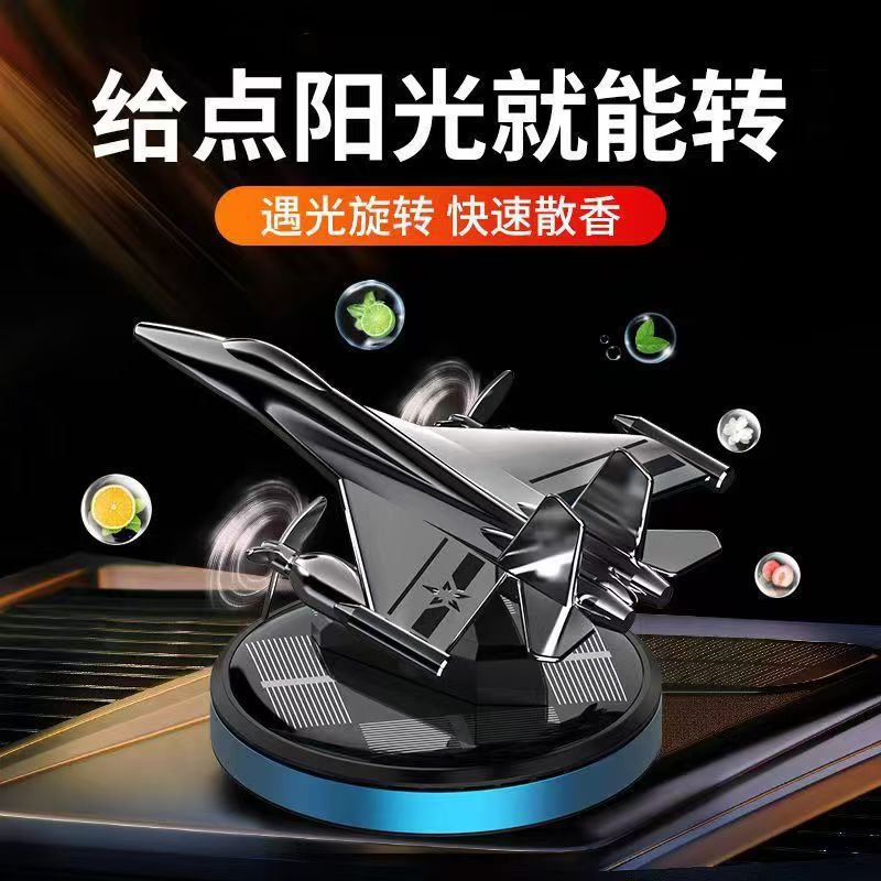 Ароматерапия на солнечной энергии, вращающееся украшение для автомобиля, держатель для парфюма, легкий аромат, аксессуар из сплава для интерьера, долговечный аромат