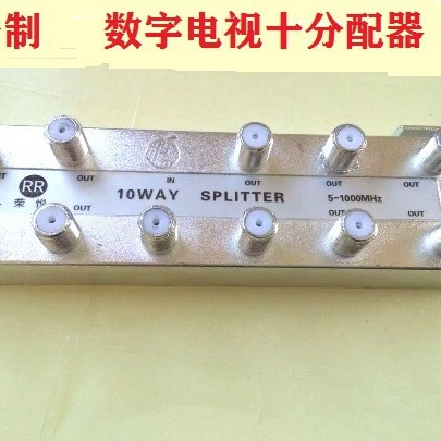 This Product Is Very Equipped, Frequency 5-1000 Mega Branch Distributor, Digital Tv Transmission Equipment