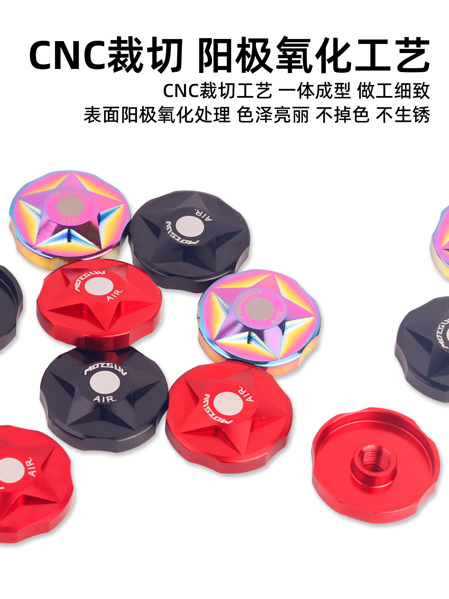 MOTSUV mountain bike shock absorber front fork shoulder cover aluminum alloy air chamber cover shoulder control cover air fork dustproof air fork cover