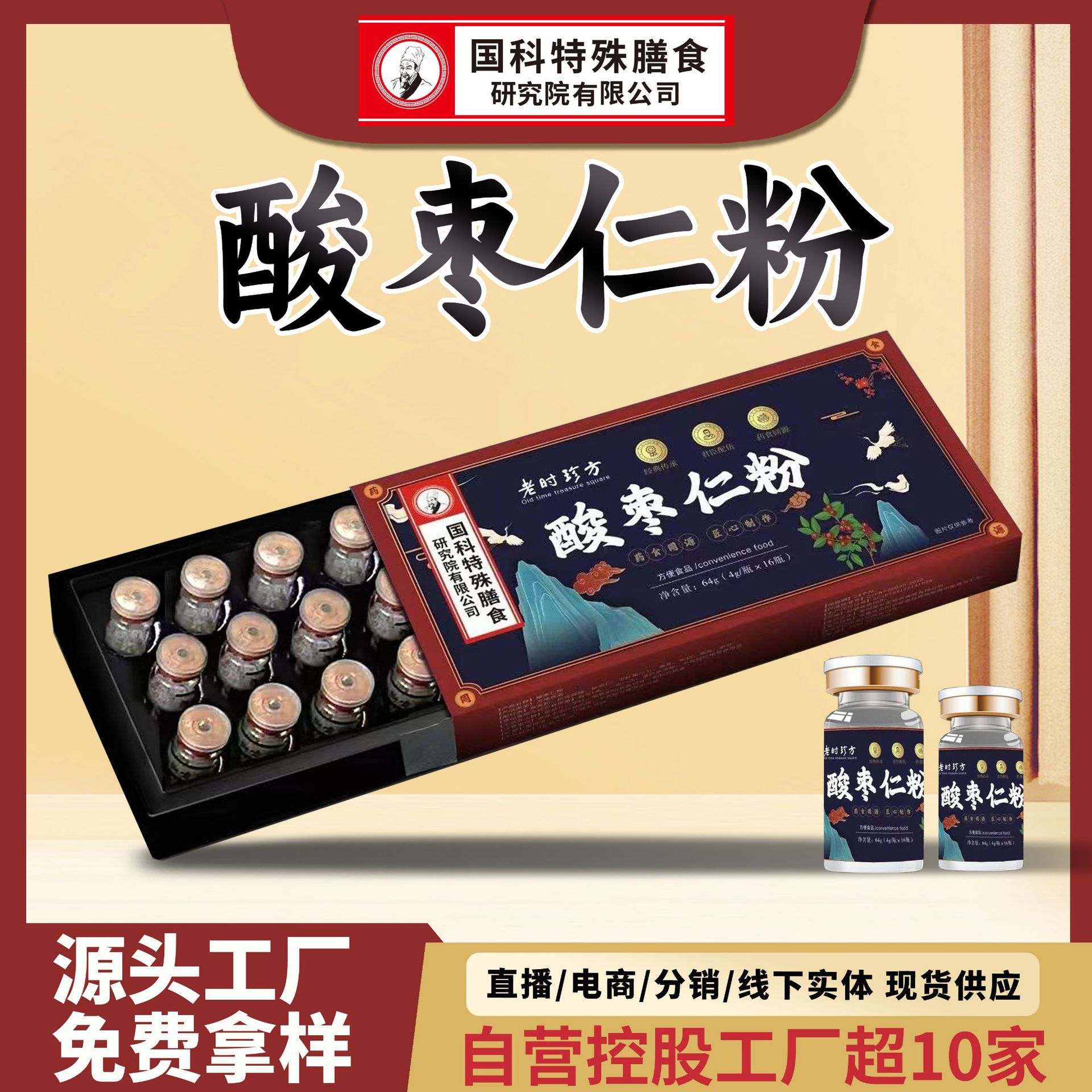 Оптовая продажа настраиваемого порошка из семян жожоба, лечебные и съедобные продукты, специальные диетические источники, доставка с завода