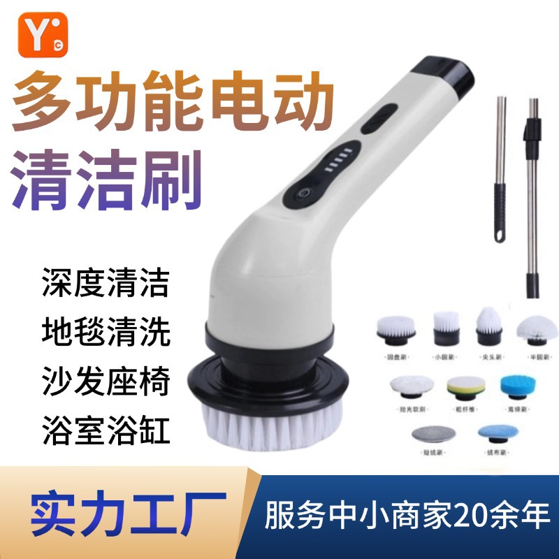 Кросс-бордерная стеклянная щетка для дома, кухни и ванной, длинная и короткая, двойного назначения, ручная, мощная электрическая многофункциональная щетка для чистки