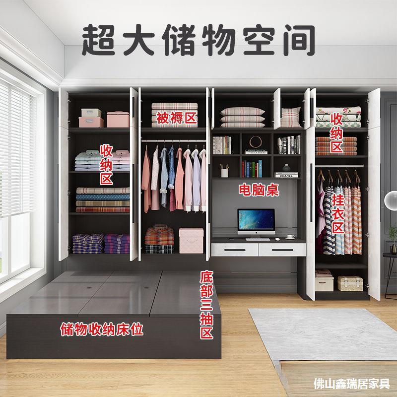 Tatami Wardrobe Bed Bed Cabinet Integrated Nordic Light Luxury Combination Bed Multi-Functional Wardrobe Bed Small Apartment Bookcase Integrated