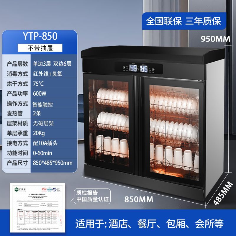 Commercial Cabinet for Tea and Water Disinfection, Vertical Marble Cabinet with Drawers, Dining Room Sideboard, Tea Cup Cabinet