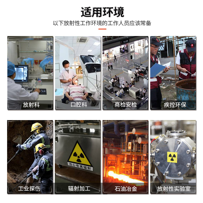 Wholesale Nt6101-Xl Intelligent Radiation Detector Ionization Inspection Meter Radiation Dose Rate Meter Sf Express