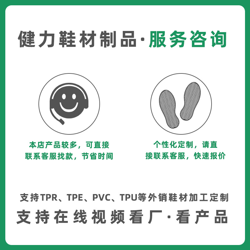 baby children shoes children sole factory baby sole PVC rubber sole shoe material accessories in stock