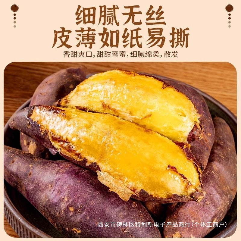 Authentic Chestnut Honey Sweet Potato, Fresh Farm-Grown Chestnut Golden Sweet Potato, Freshly Dug Roasted Sweet Potato