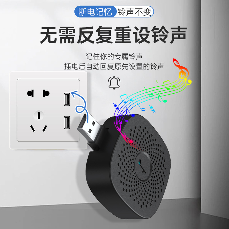 Cross-border Explosions Home 1-2 Electronic Wireless 433 Doorbell Small Portable One-button Help Pager for the Elderly