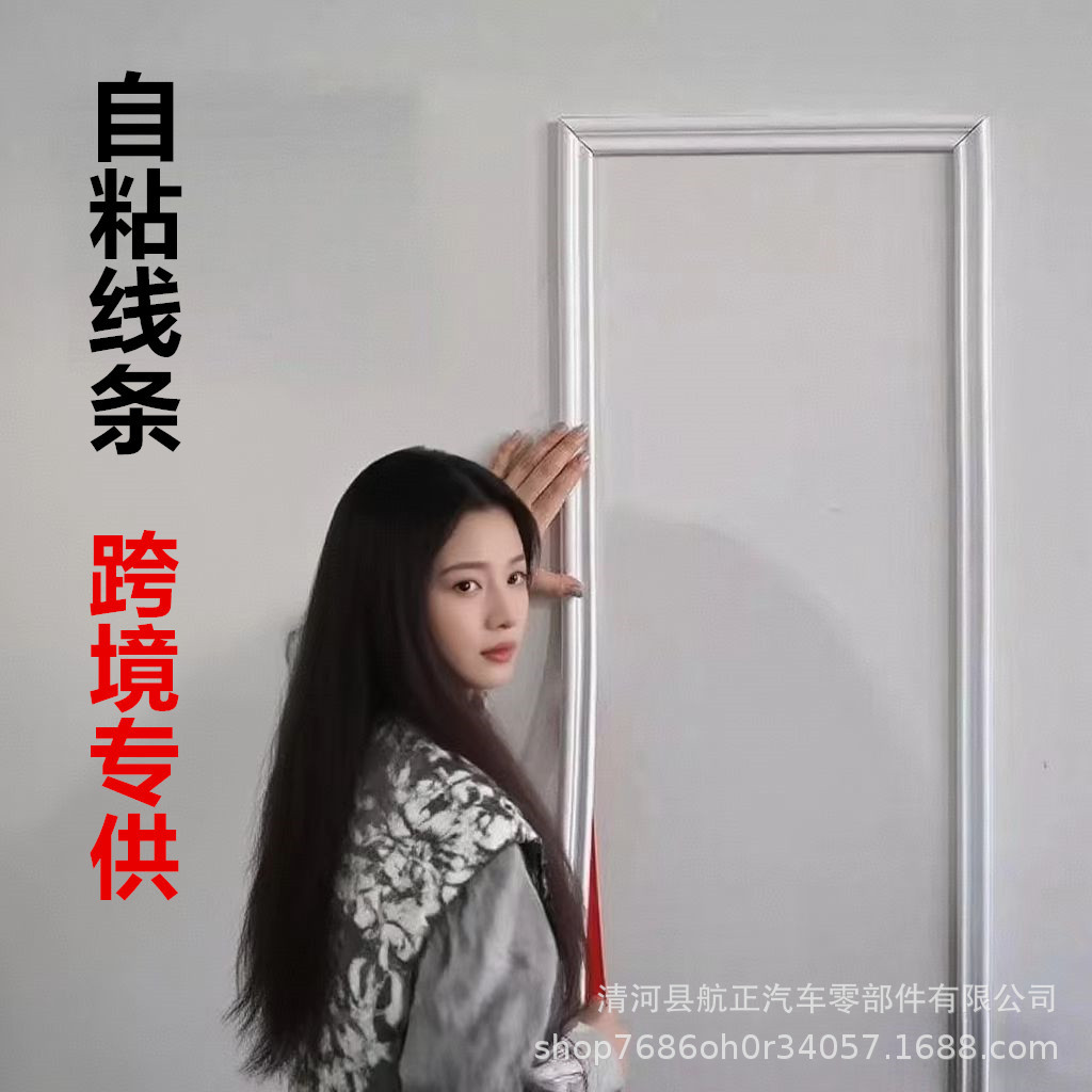 Кросс-бордовая популярная настенная декорация, зеркало, рамка, мягкая линия, домашнее украшение, граница, фон, европейский стиль, рельефная декоративная полоса