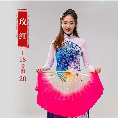 Dance Fan Adult Dance Fan Double-Sided Yangko Square Dance Fitness Gradient Color Polished Fan Bone Performance Fan