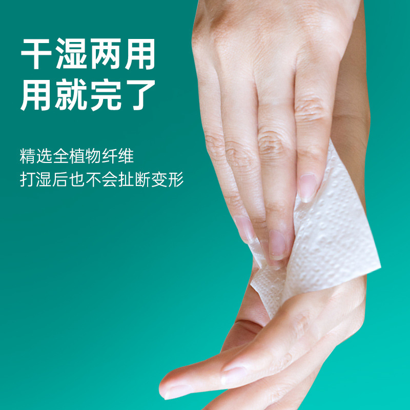 Disposable thickened face towel Pearl pattern removable cotton soft towel wet and dry dual-use beauty towel cleansing towel wholesale