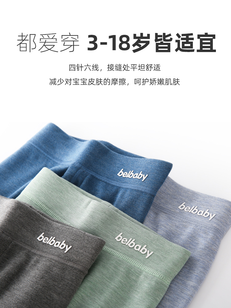 Class a Children's Thermal Pants for Middle School Students, Fleece-Lined Warm Pants for Older Boys, Single-Layer Pants for Girls, Thickened Leggings