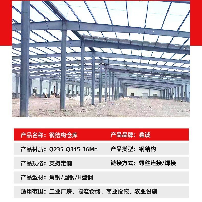 Outdoor Large-Scale Steel Structure Engineering Source Manufacturer with Years of Industry Experience, Construction of Overhead Crane Buildings, Steel Structure Frames