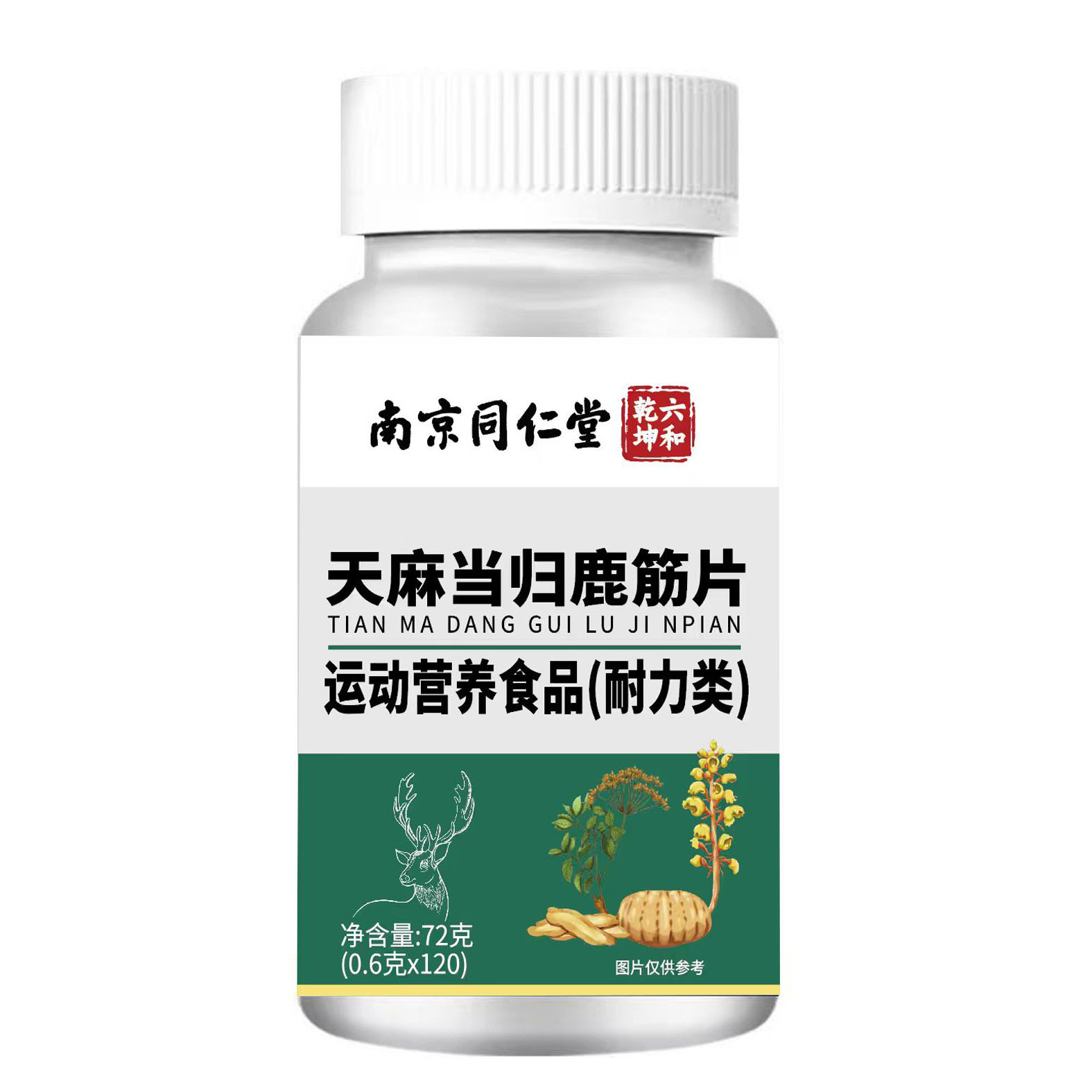 Таблетки Гастродии и оленевого сухожилия Nanjing Tongrentang, травяные экстракты для суставов и мышц