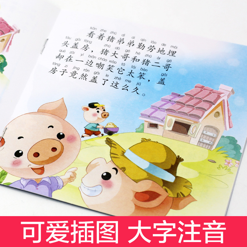 A Total of 100 Baby Picture Books, Kidsren's Story Books, Bedtime Stories, Kindergarten Bedtime 365 Night Toddler Enlightenment Books