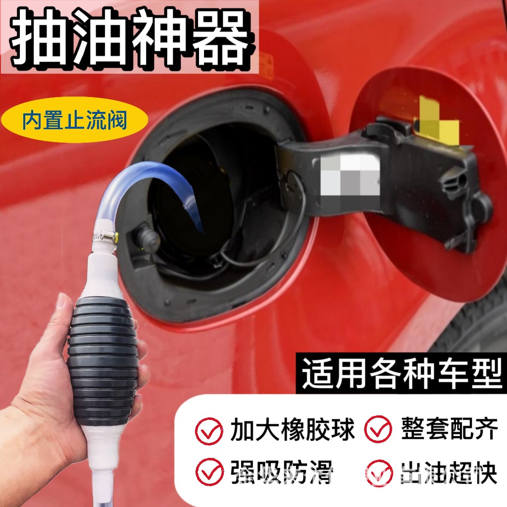 Ручной масляный насос для перекачки масла, бензина, дизеля, мотоцикла