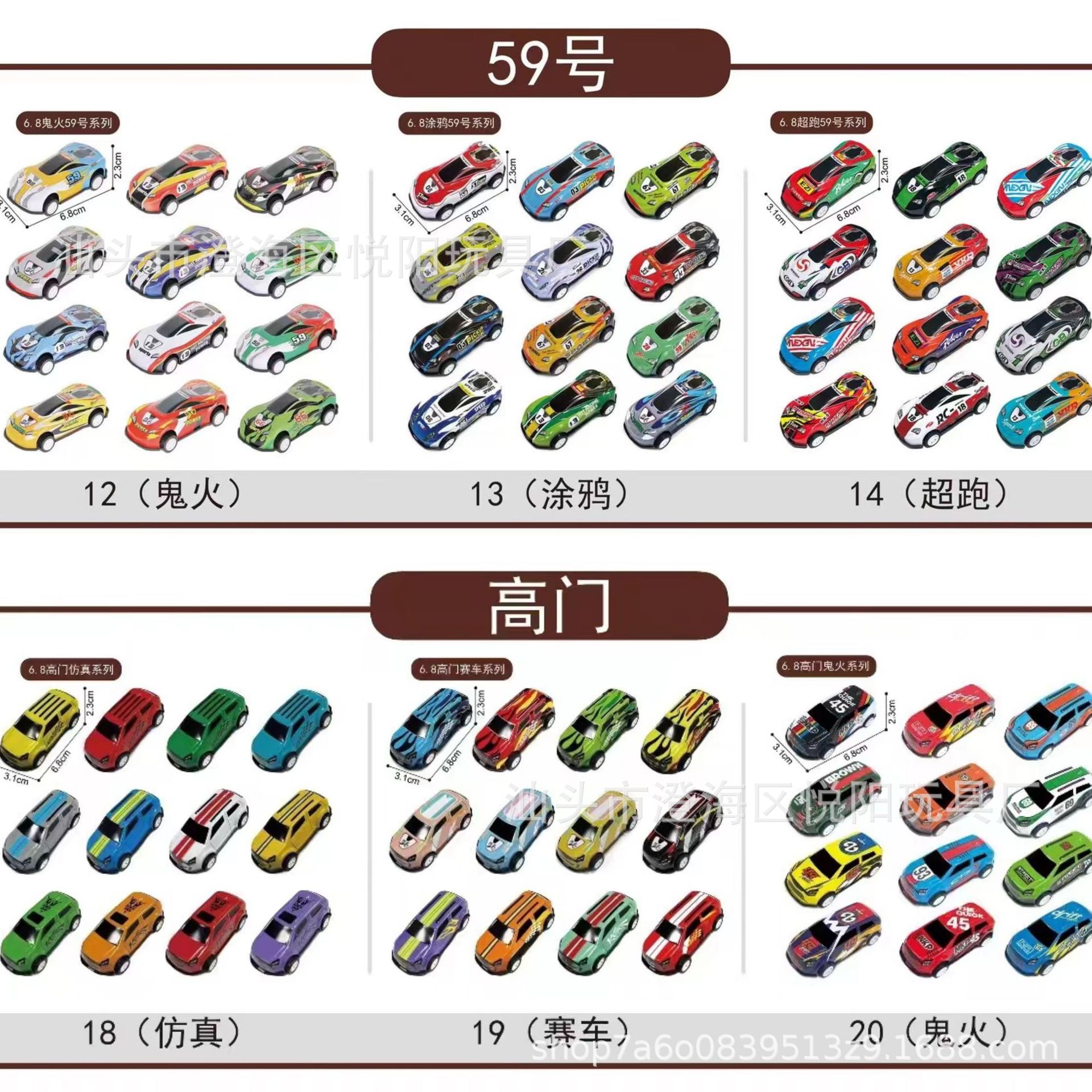 Wholesale alloy car tin car children's toys back car car shake sound explosion simulation model ornaments in bulk