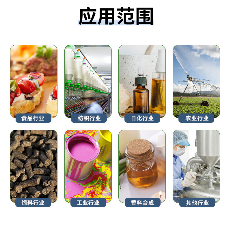 Spot Supply L+ Tartaric Acid Food Grade Acid Regulator L-Tartaric Acid