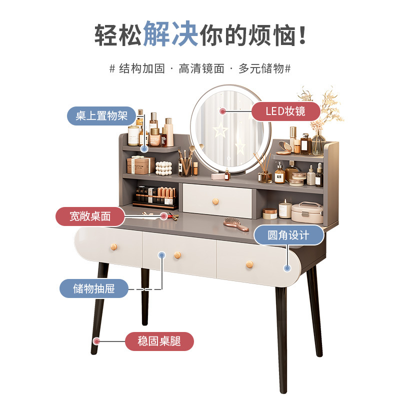 Dresser Bedroom Simple Modern 2024 New Explosive Small Apartment Light Luxury Bedside Storage Cabinet Integrated Makeup Table