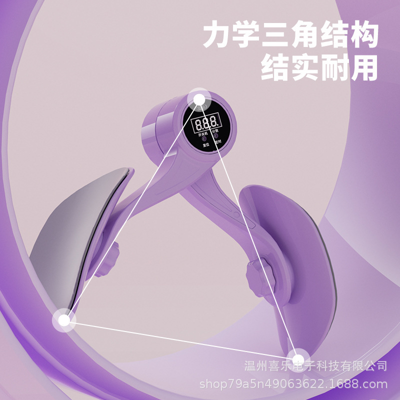 Тренажер для мышц тазового дна, домашний артефакт для похудения, восстановление после родов, сокращение мышц тазовых костей, зажим для внутренней поверхности бедра