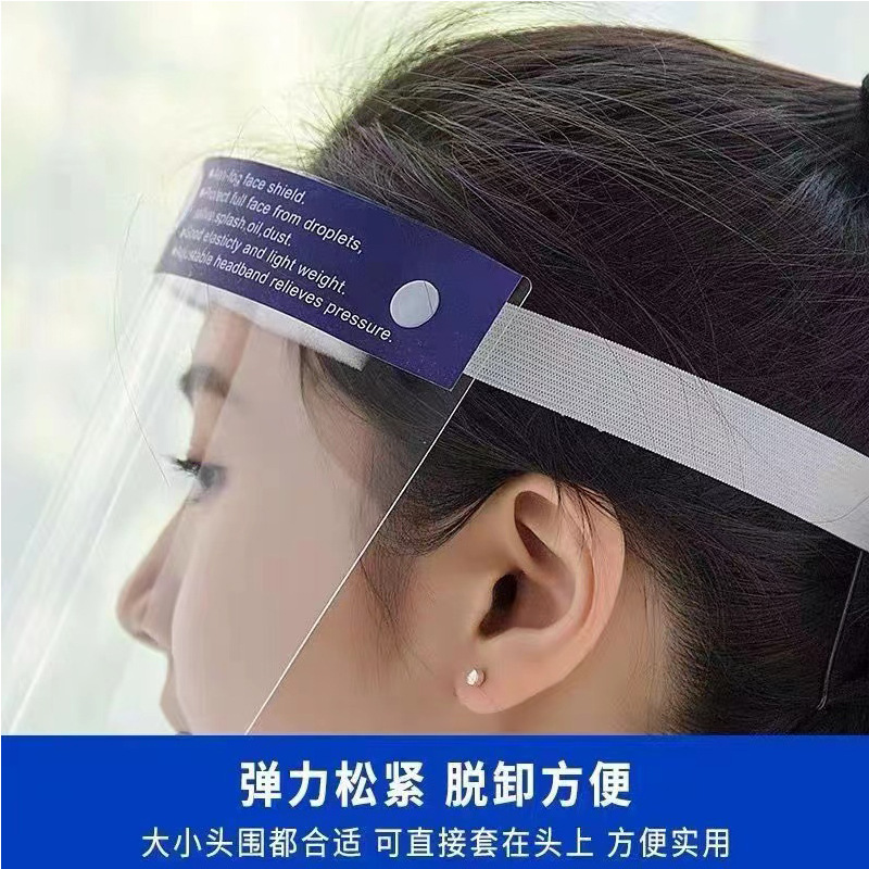 Isolation screen medical isolation mask medical care special full transparent dust and epidemic prevention dust mask manufacturers wholesale