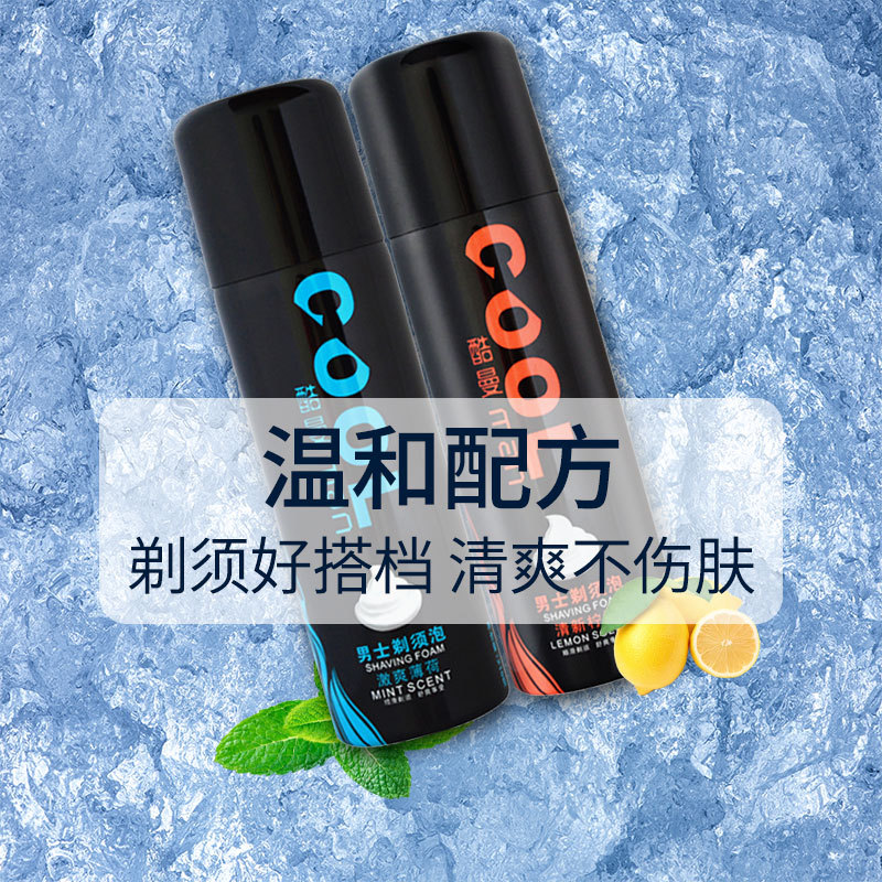 Men's shaving foam Coolman 230 ml large bottle shaving foam shaving gel softening beard shaving cream in stock
