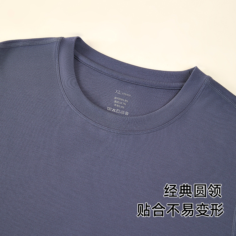 100-Count Wool Modal Men's Autumn Thin Round Neck Thermal Long-Sleeve Base Layer Top for Autumn and Winter