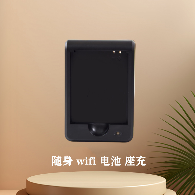 BNDZ is suitable for portable WiFi battery holder charging camera battery wifi battery elderly mobile phone battery charging