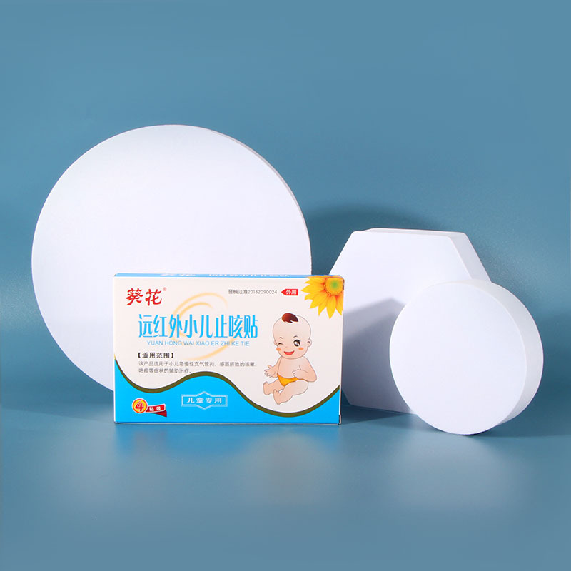 Sunflower Far Infrared Pediatric Cough Patch Baby Kidsren's Cold Cough and Asthma Health Patch Cough Plaster Patch Navel Patch