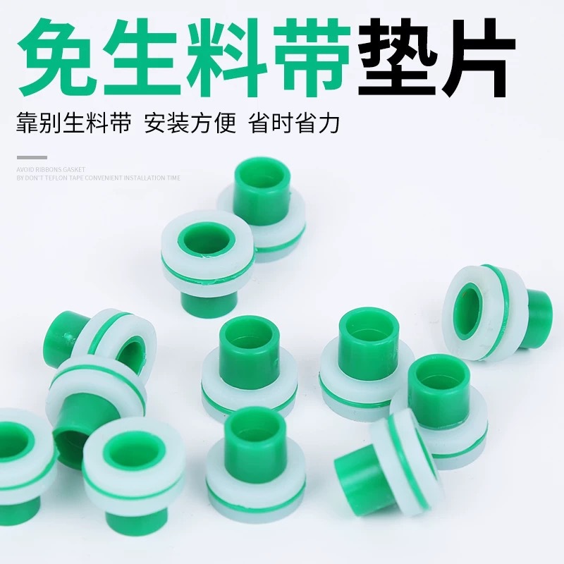 Замена резинового уплотнителя без сырья для углового крана 1/2 дюйма и 3/4 дюйма, аксессуары для быстрого монтажа