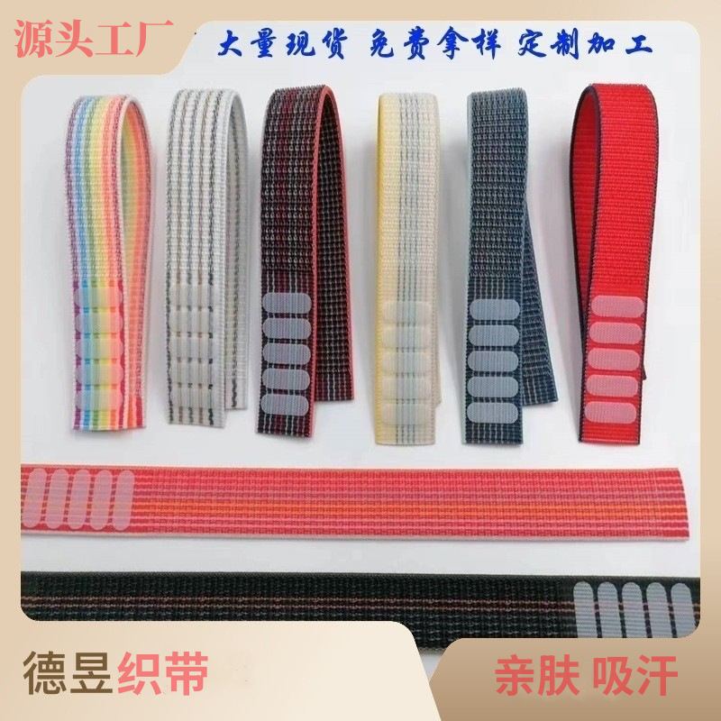 Ремешок из нейлона для часов, браслет с маленьким гением, ремешок для детей, умные носимые устройства на липучке