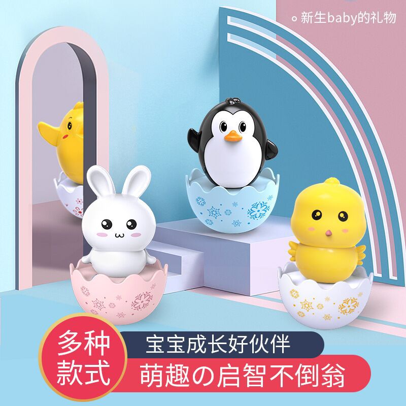 Baby Rattle Tumbler Toy Cute Penguin Cute Rabbit Cute Chicken Mini Tumbler Kidsren Kindergarten Gift Gift
