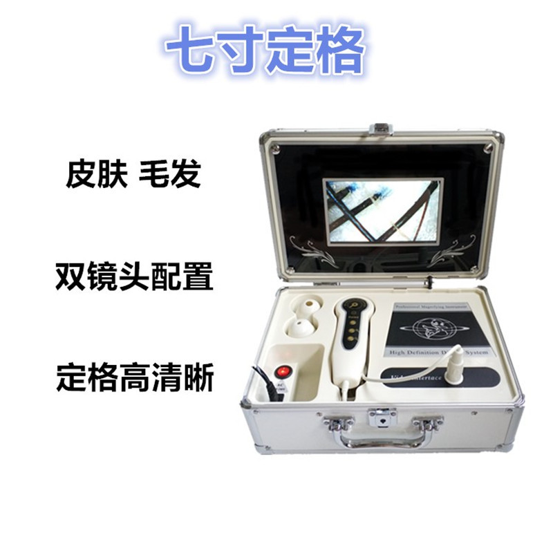Scalp Detector Hair Follicle HD Barber Shop Special All-in-One Skin Hair Detector Head Liao Hair House