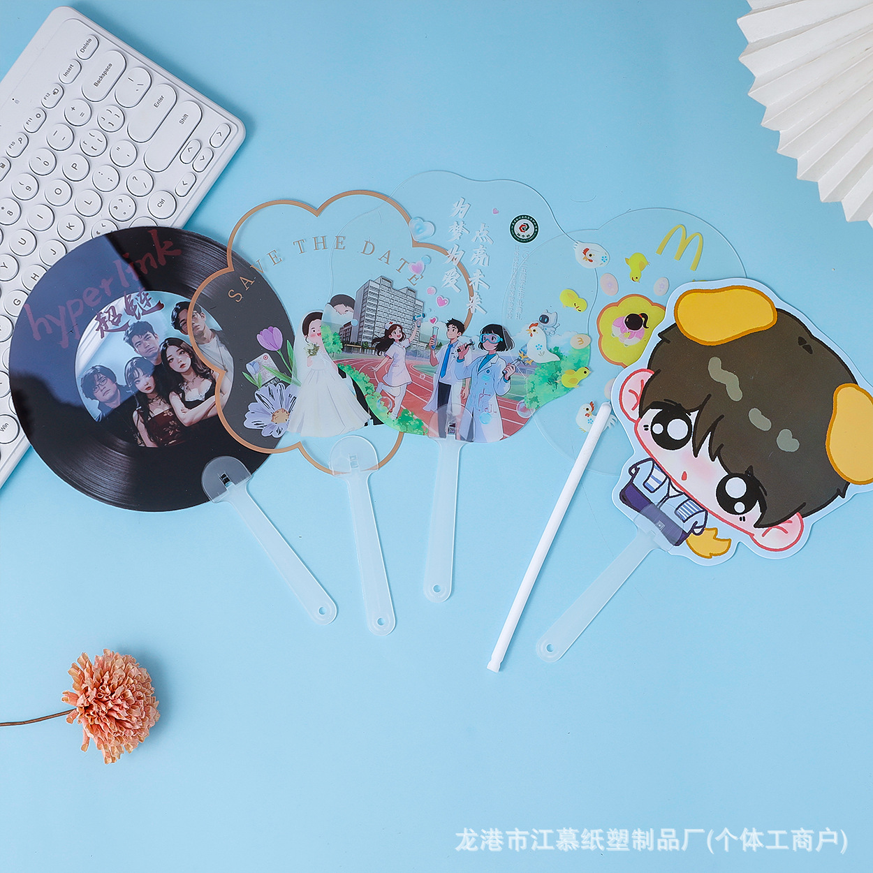 Pvc Star Support Fan, Pp Double-Sided Printed Cartoon Fan, Special-Shaped Campus Style Wedding Dress Plastic Advertising Fan, Customized