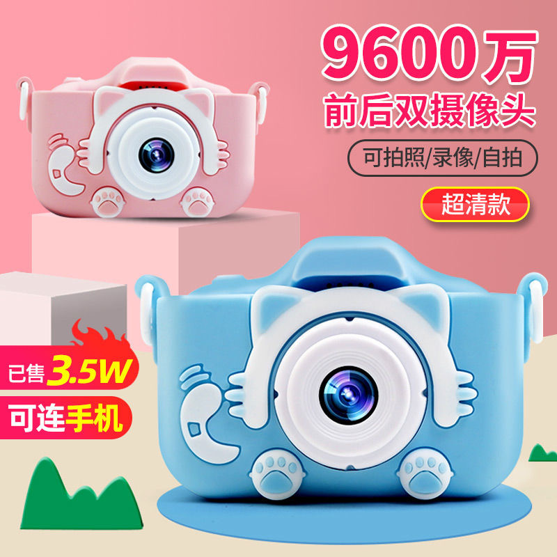 X2 Kidsren's Camera, Polaroid Hd Camera, Can Take Photos, Videos, Small Slr Gift Toys