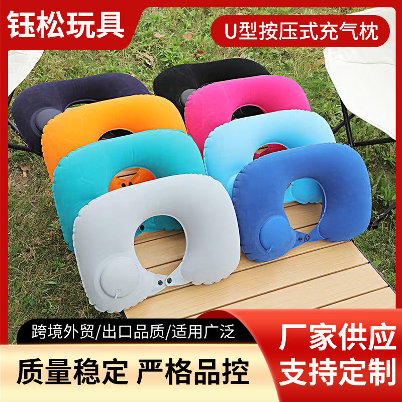 Надувная U-образная подушка из ПВХ, легкая, портативная подушка для шеи, для путешествий