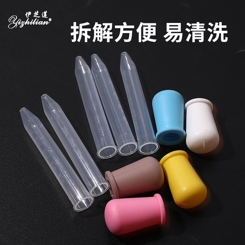 Medicine Feeding Artifact Baby Anti-choking Children Dropper Baby Water Feeding Medicine Children Drinking Water Artifact Drinking Medicine Feeding