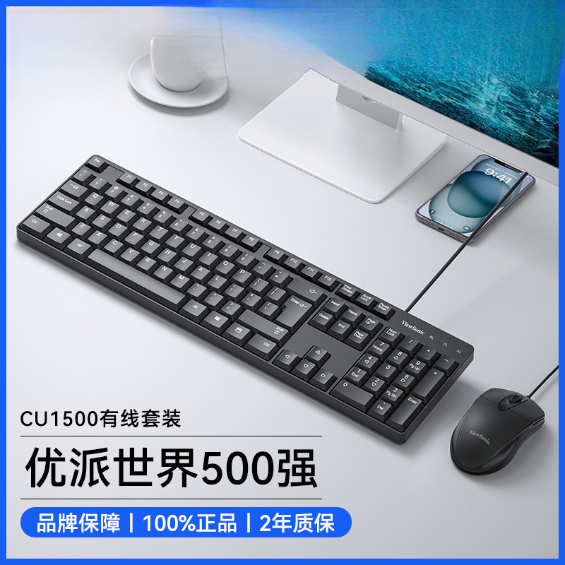 Набор клавиатуры и мыши, проводной, для игр, офиса, печати, универсальный, тихий, для настольного компьютера и ноутбука, USB, производитель