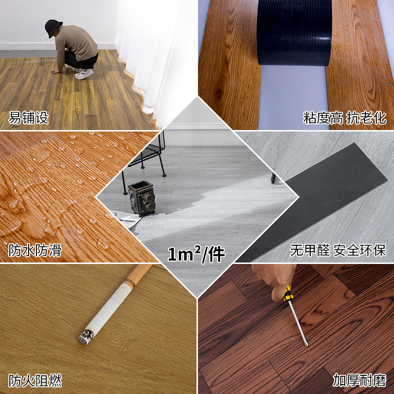 Pvc Plastic Flooring for Home and Commercial Use, Thickened, Wear-Resistant, Waterproof, Self-Adhesive, Assembled, Fire-Resistant, Wood-Grain Imitation Lvt Flooring